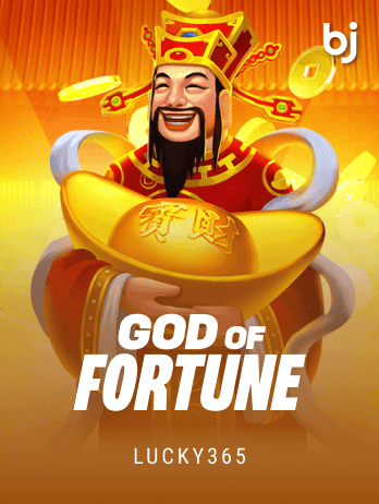 গড অফ ফরচুন game icon